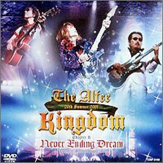 

Kingdom Chapter Never Ending Dream II [DVD]