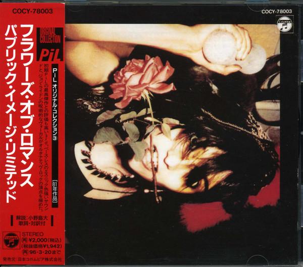 CD PUBLIC IMAGE LIMITED - The Flowers Of Romance COCY78003 Columbia 1994 Japan ObiRock Used