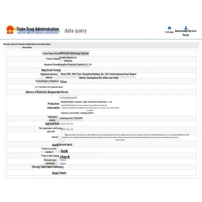 RUYI 377 Amino Acid Whitening Facial Cleanser