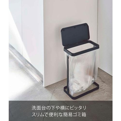Yamazaki Luce Garbage Bag Holder, Slim, Black, Approx. W26 X D14.5 X H38 Cm (approx. H50.5 Cm with Lid Open), Easy To Remove Garbage Bags, Item Number
