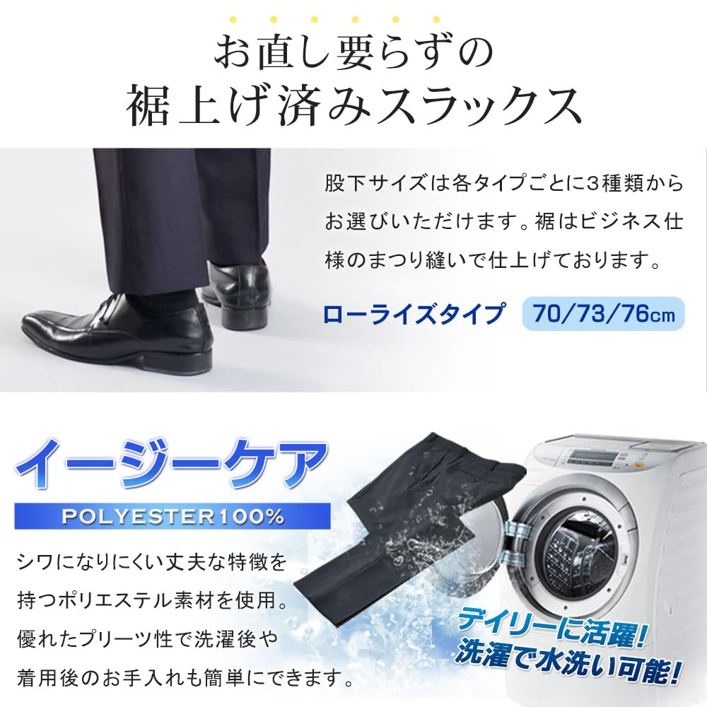 No Slim All Long Cool Large Size [Richard & Neil] 1321-74-2-79 Slacks, Pleats, Slim, Business, Hemmed, Stretch, Men's, Fit, Seasons, Pants, Suit, Biz,