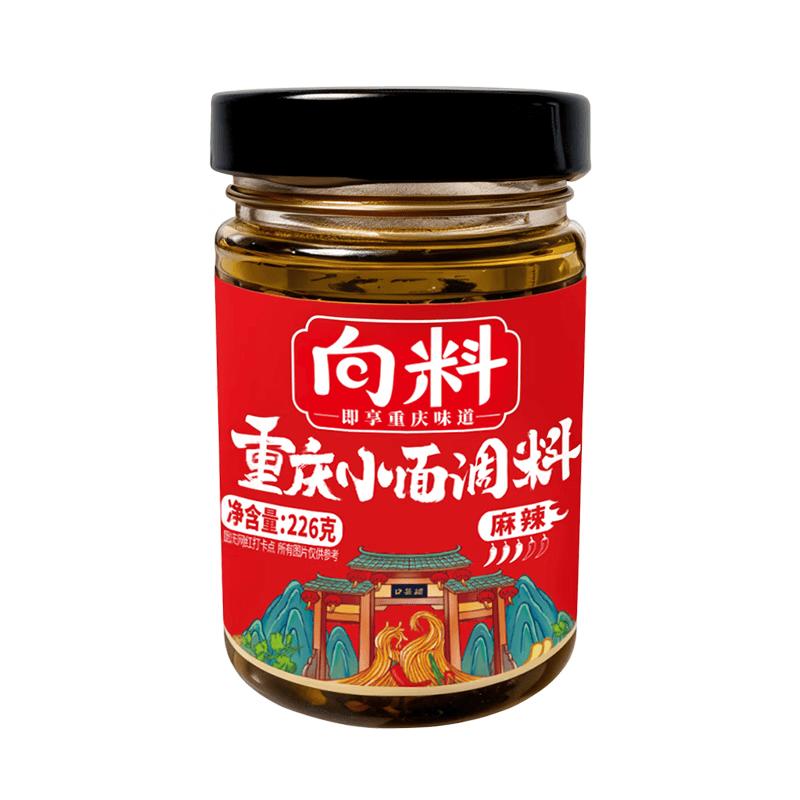 Xiangliao Chongqing Noodle Sauce
