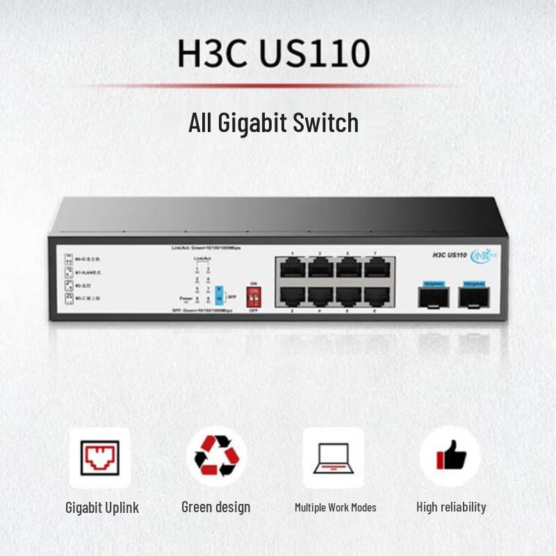 H3C US110 8-Port Gigabit Unmanaged Access Switch
