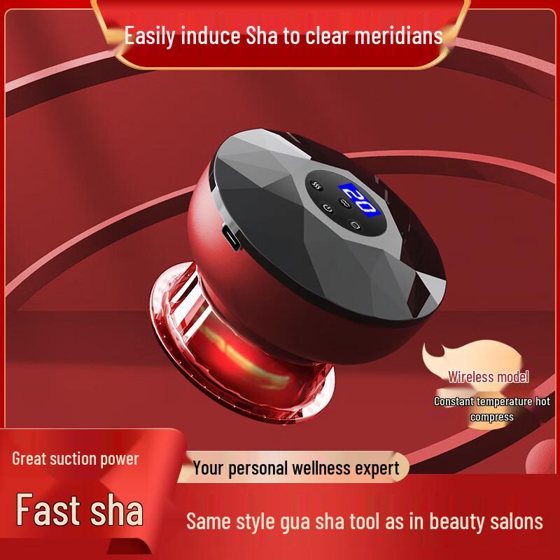 

Electric Cupping & Guasha Massager