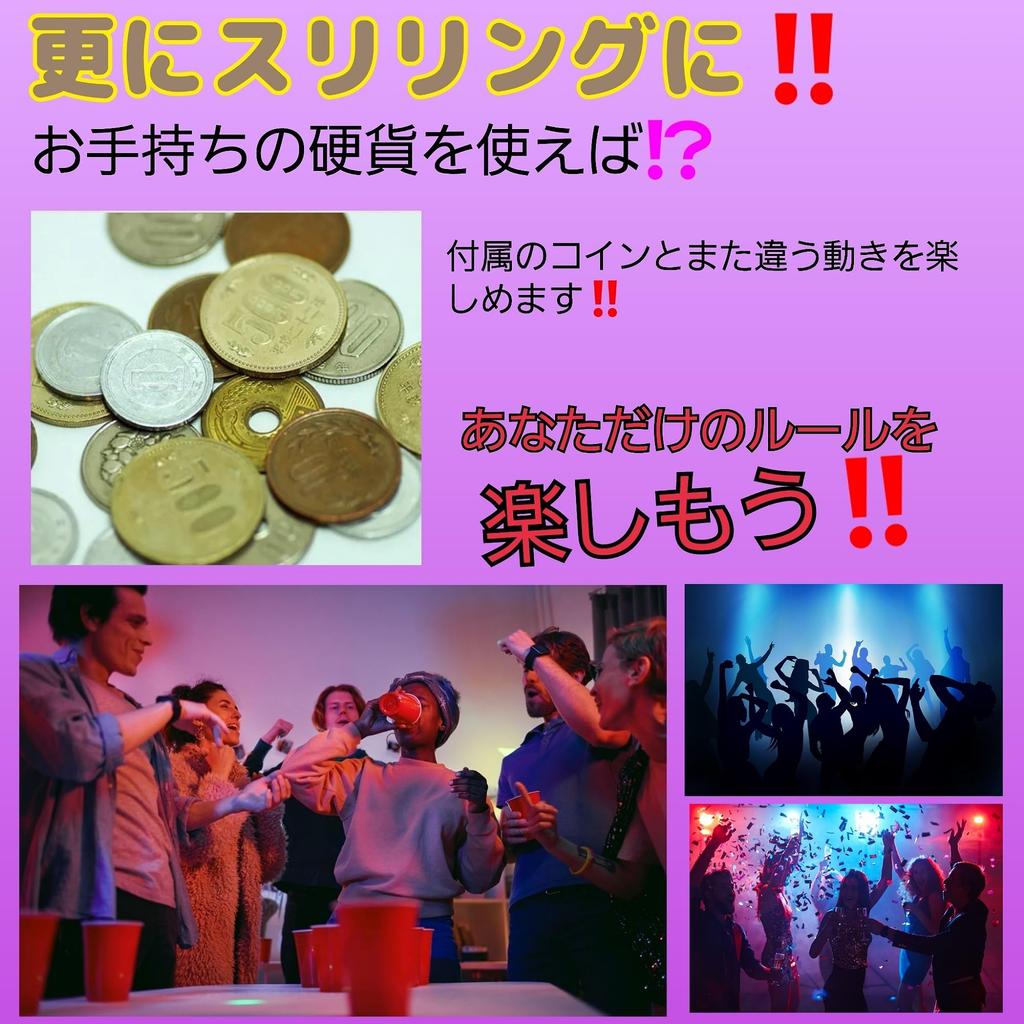 MMmall Drinking Game, Party Game, Penalty Game, Coin Drop Game (Coin Drop DRINKO)