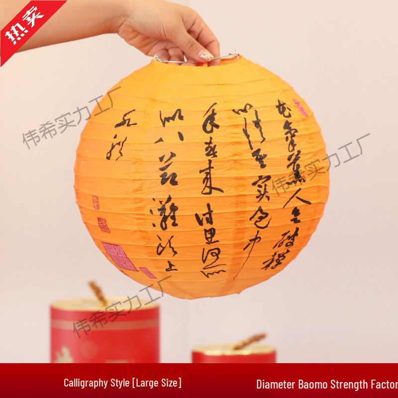 Year of the Horse New Year Decorations: Small Red Lantern String with 'Fu' Characters, Perfect for Spring Festival and Shopping Mall Scenes.