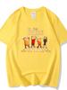 The Beers Printing Men T Shirts Breathable Brand Tops Street Fashion T-shirt Mens Casual Summer Loose Oversizeed Tees