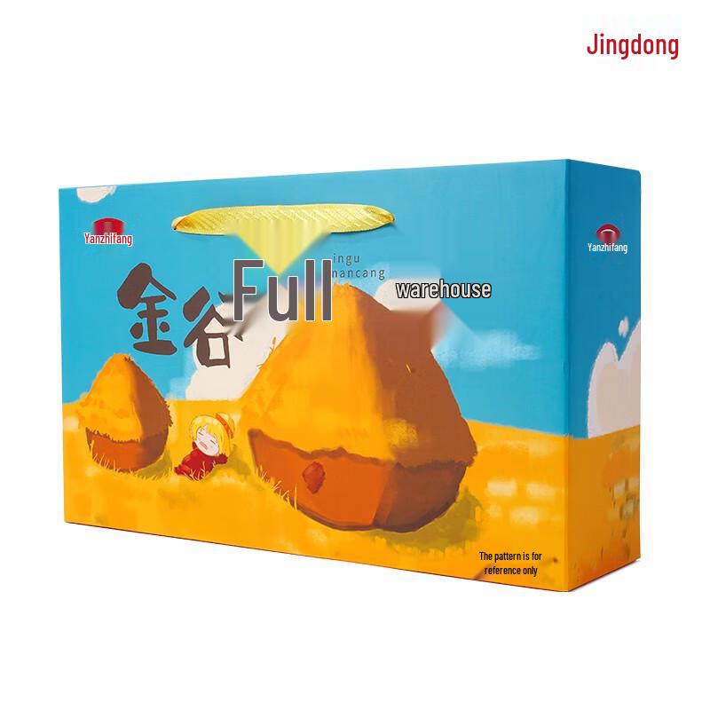 Yanzhifang Mixed Grains Gift Box