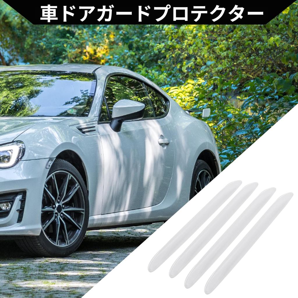 Hihaha Car Door Handle Protector Door Guard Anti-Scratch Collision PU