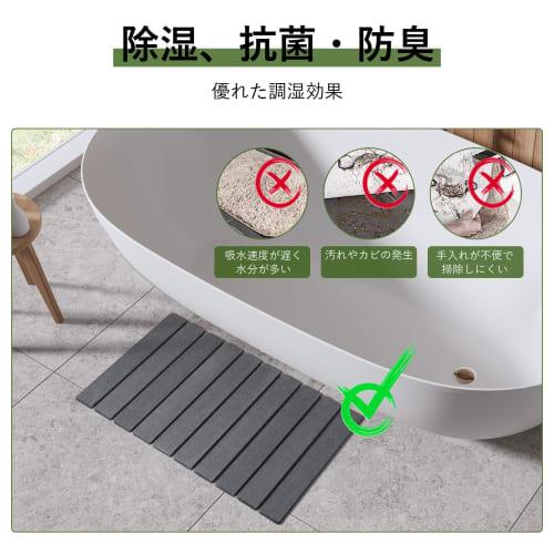 ISHU Diatomaceous Earth Bath Mat, 39*60cm, Made with Natural Diatomaceous Earth, Quick-Drying, Large, Washable, Foldable for Easy Storage, Antibacteri