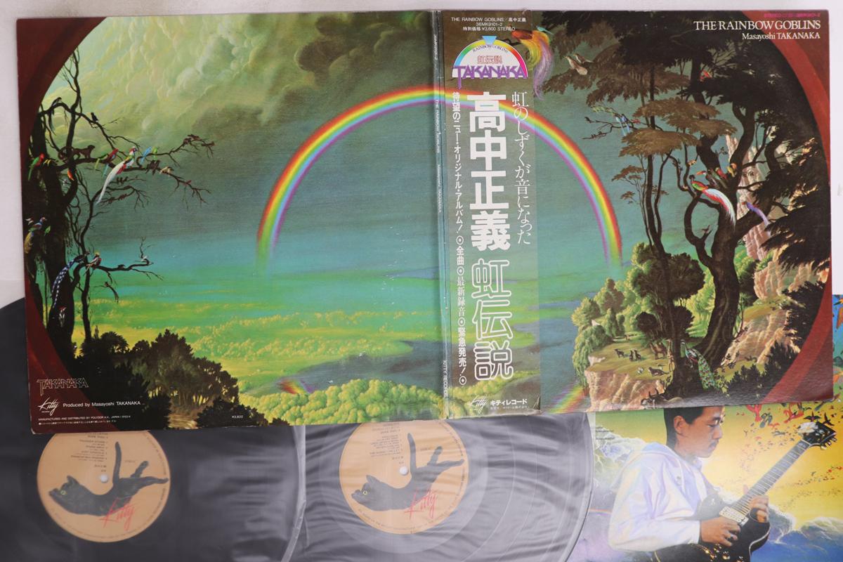 

LP Record MASAYOSHI TAKANAKA - Rainbow Goblins 36MK91012 KITTY 1981 Japan Obi Jazz Used