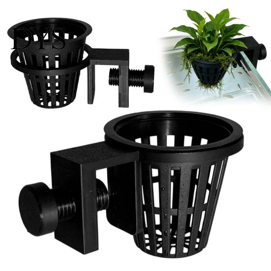 Freshwater Tank Planter Aquarium Plant Holder, Top Hanging Fish Planting Basket with Screw Clamp for Anubias, Aquatic Plants Floating