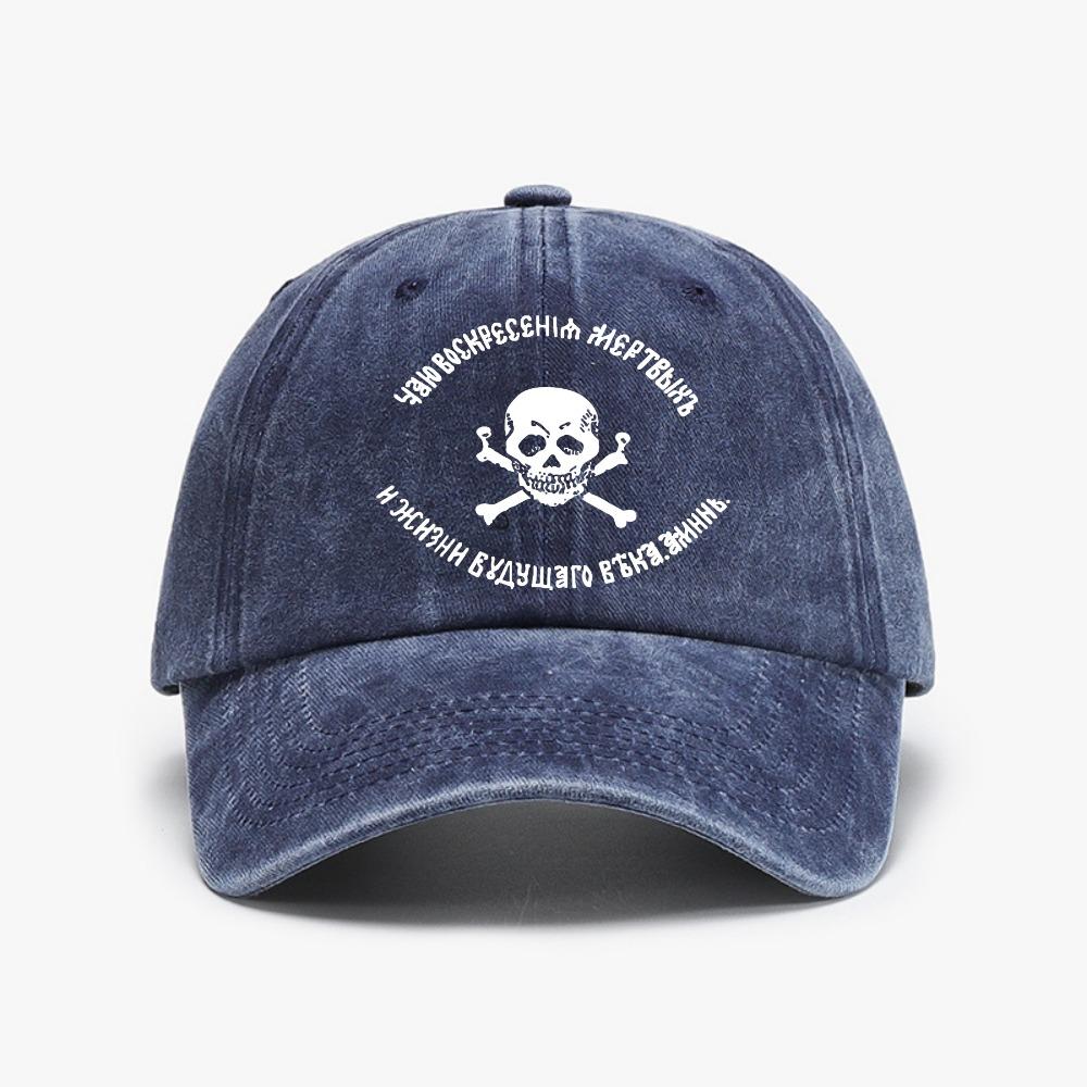 

Genera Baklanov Army Imperial Skull baseballer cap fashion Vintage Distressed Denim hat summer Adjustable Snapback hats Adjustable