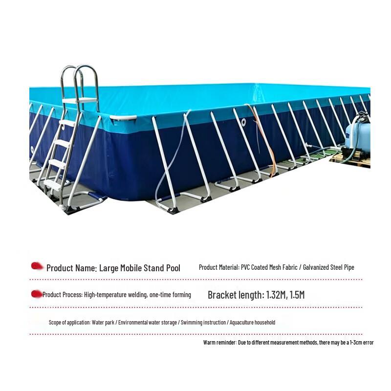 Commercial Outdoor Mobile Frame Pool