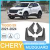 Chery Tiggo 5X 2021-2024 Auto Tire Mud Flaps