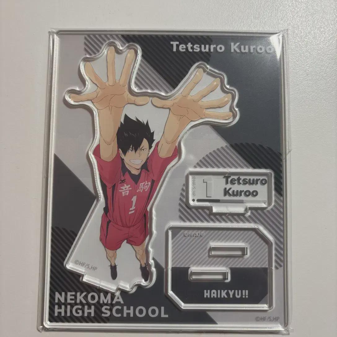 

Акриловая подставка Haikyu Kuroo Random