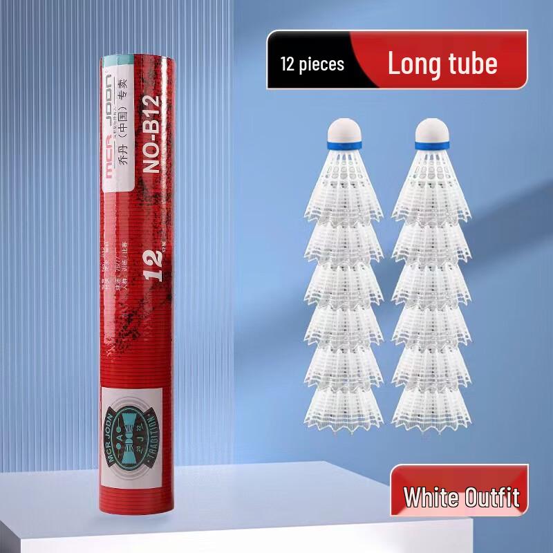 

Durable Nylon Badminton Shuttlecocks (2-Barrel Pack)