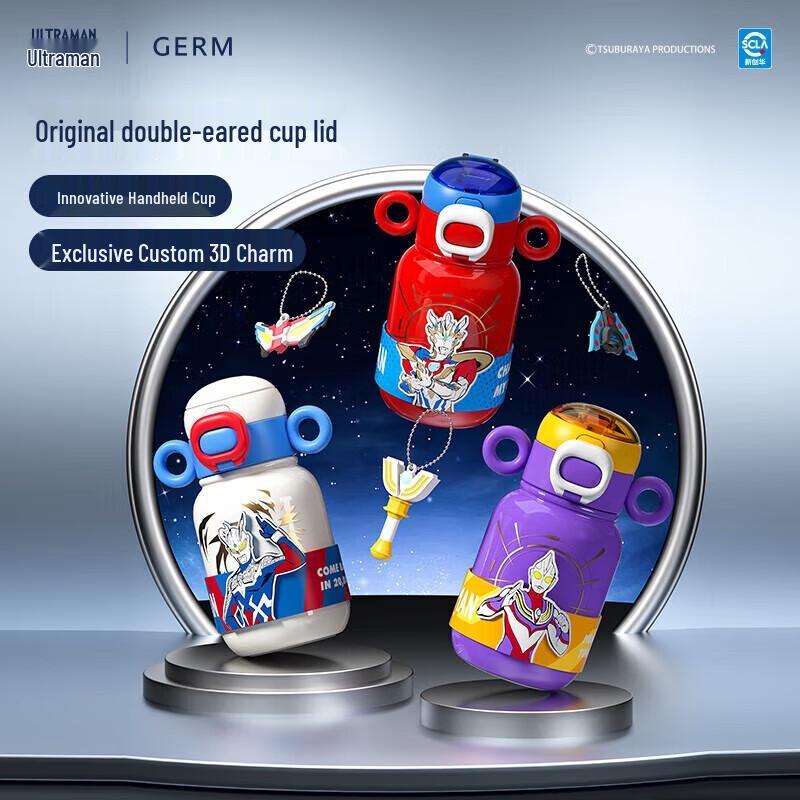 Ultraman Tiga Kids 500ML Dual-Drink Insulated Bottle