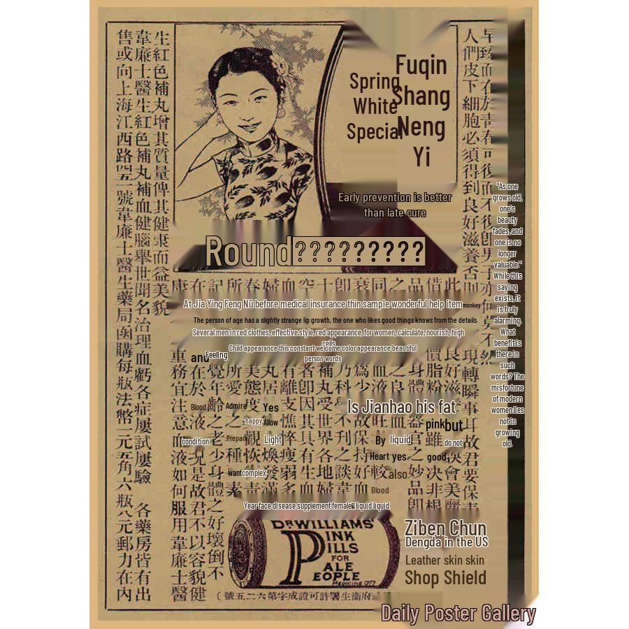 Vintage Chinese Era Poster: Retro Bar, Restaurant, and Coffee Shop Kraft Paper Wall Art