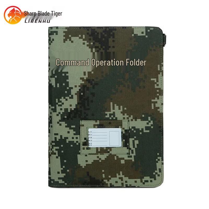 Sharp Tiger Camouflage Tactical Document Organizer