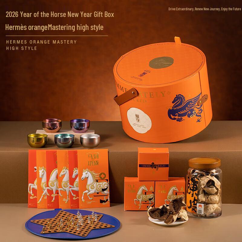 

Wu Yi 2026 High-End Titanium Cup Corporate Gift Set