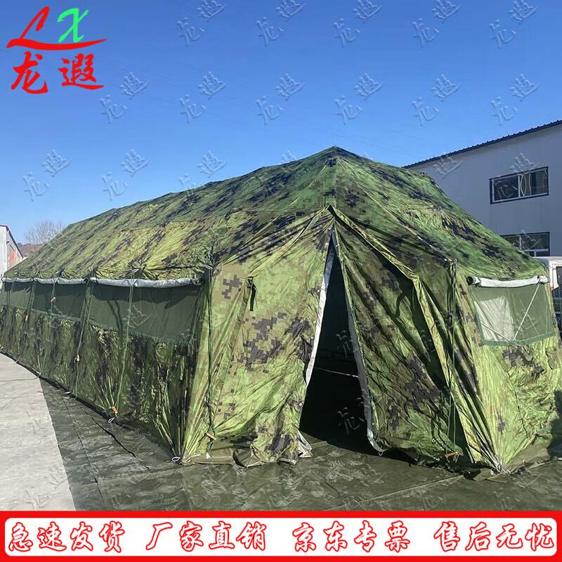 Longxia Multi-Purpose Field Tents