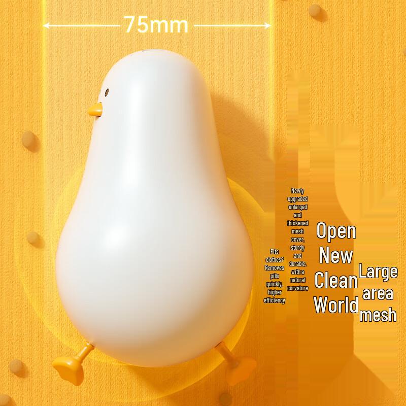 Portable Rechargeable Fabric Shaver