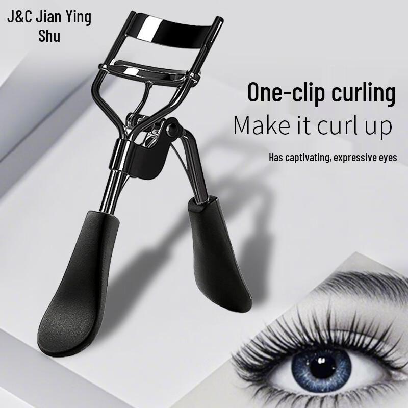 Jianyingshu Eyebrow & Eyelash Grooming Tools