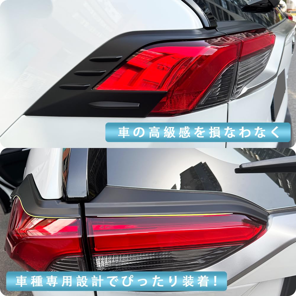 MEKOMEKO Toyota RAV4 50 Series Tail Light Rear Tail Lamp Exterior Custom ABS Compatible with the New RAV4 XA50 Series Covers, Garnish, Covers, Parts,
