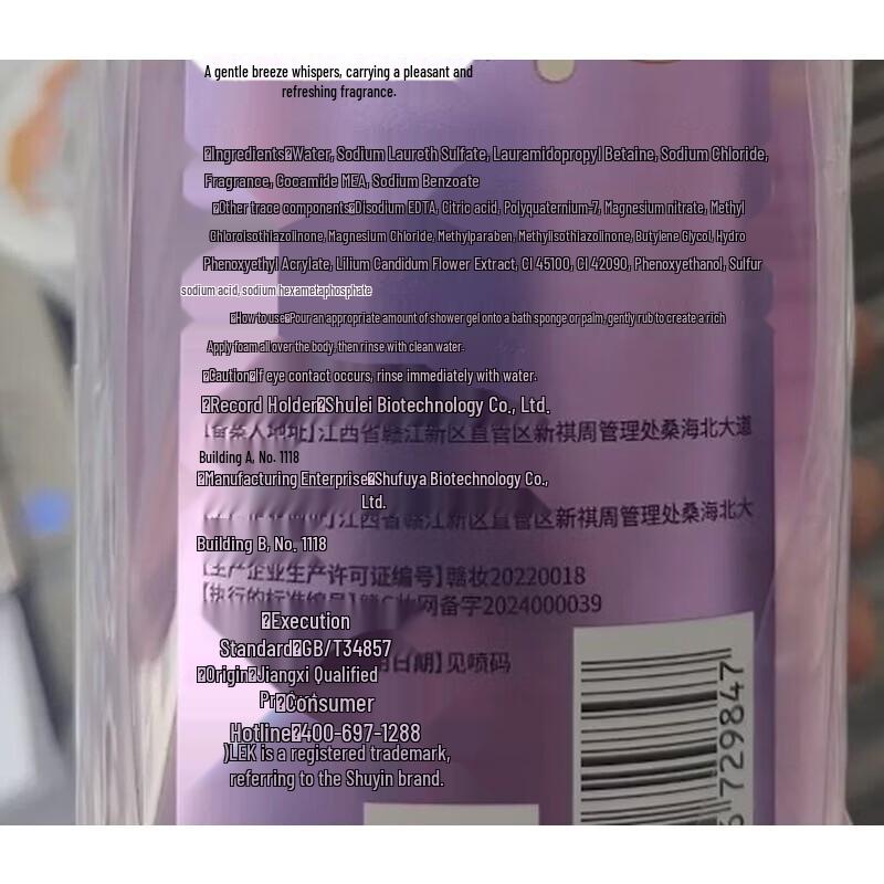 Slek Sakura Romantic Fragrance Moisturizing Body Wash