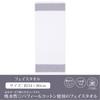 Nishikawa newmine Face Gauze Fabric for Less Friction on the Made with Original Paffir Soft and for a Made in TT23162630 Towel, 34x80cm, Washable,
