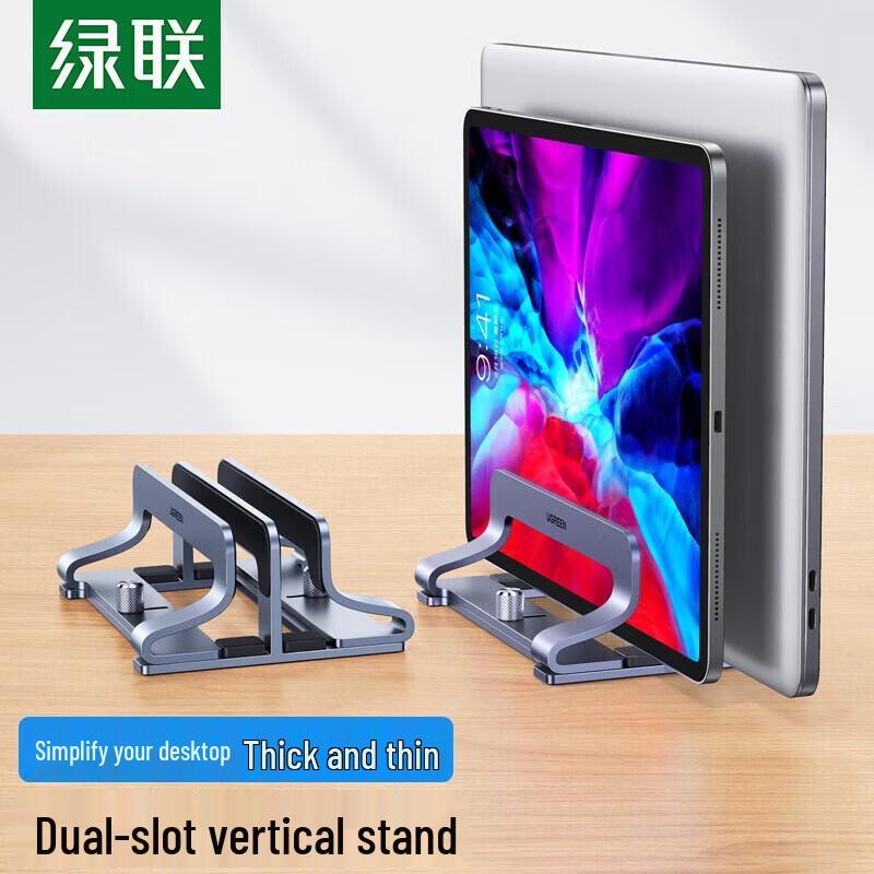 UGREEN Dual Vertical Laptop Stand