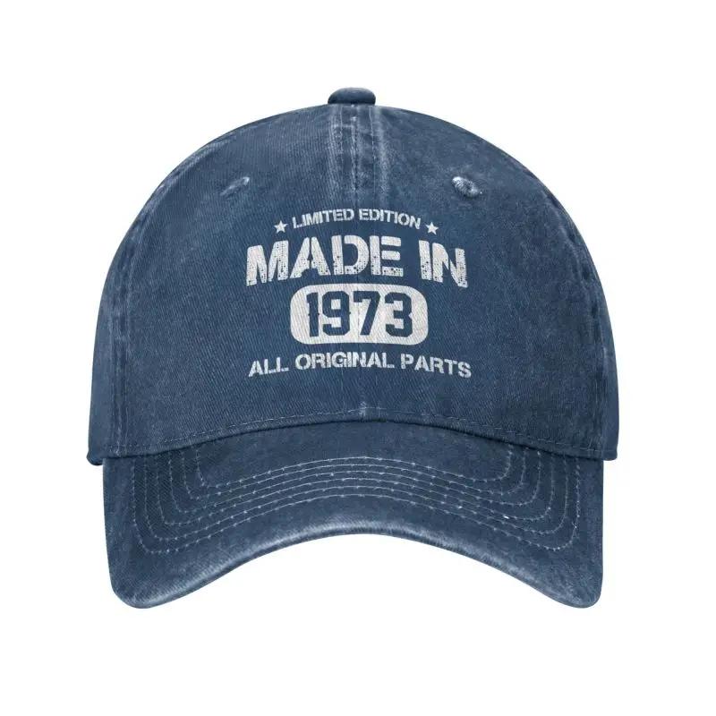 Custom Cotton Made In 1973 Vintage Baseball Cap Hip Hop Men Women's Adjustable 50th Birthday Dad Hat Autumn