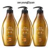 Ziyuan Ginger Hair Strengthening Conditioner