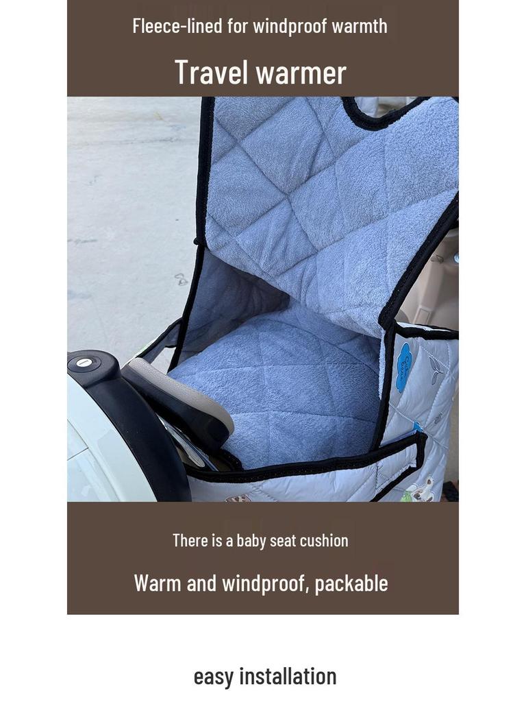 New Rear Seat Baby Fleece Cushion: Windproof, Enlarged & Thickened (1.2-1.6 M)