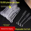 Kashicong Disposable Plastic Fruit Forks