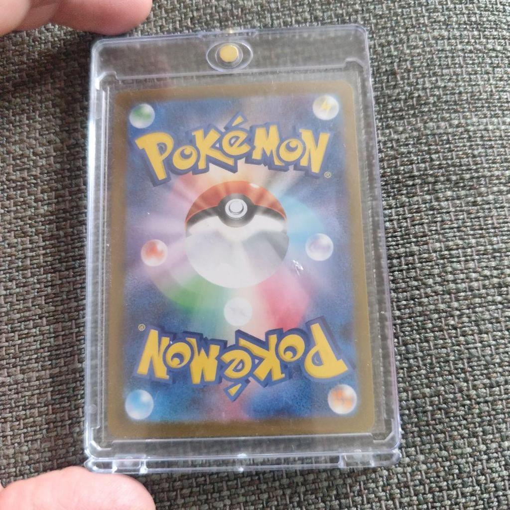Used Pokemon card Pikachu ex UR 236/187