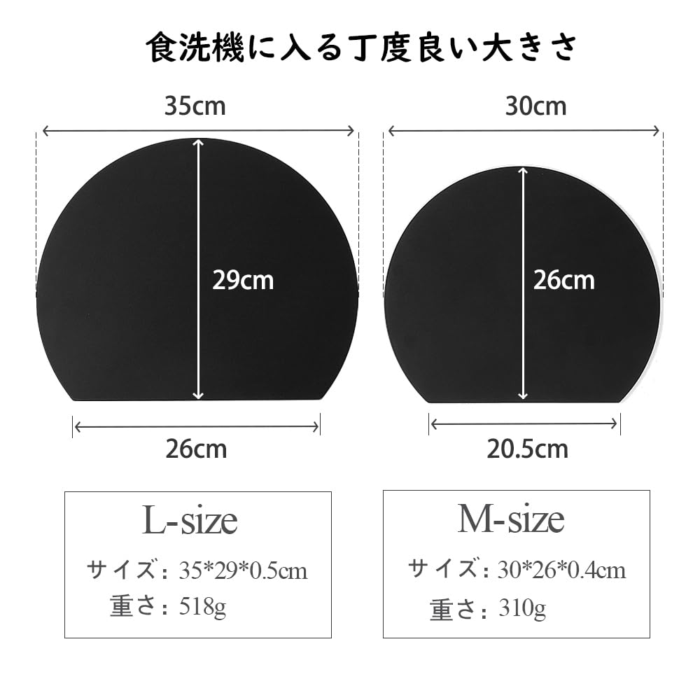AKINOYAMA Cutting Heat Resistant Cutting Kamaboko Dishwasher Soft Can Be Used On Both Outdoor Suitable Board, Elastomer, Round, Black, Board, Round,