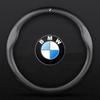 Car Anti-slip Carbon Fiber Steering Wheel Cover For BMW E46 E39 E60 E90 E91 E36 E70 E87 G05 F01 F10 F20 F30 X1 X2 X3 X4 X5 X6 X7 PI1