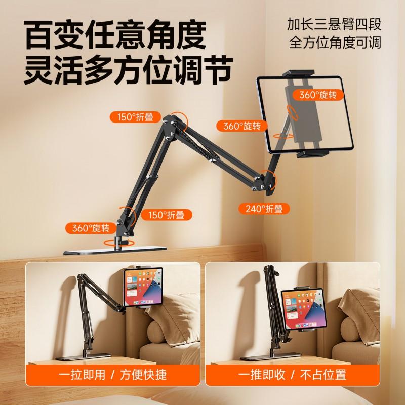 Adjustable Metal Bedside Phone Tablet Stand Desk Bed Use Hidden Design Multi-Angle Support Holder