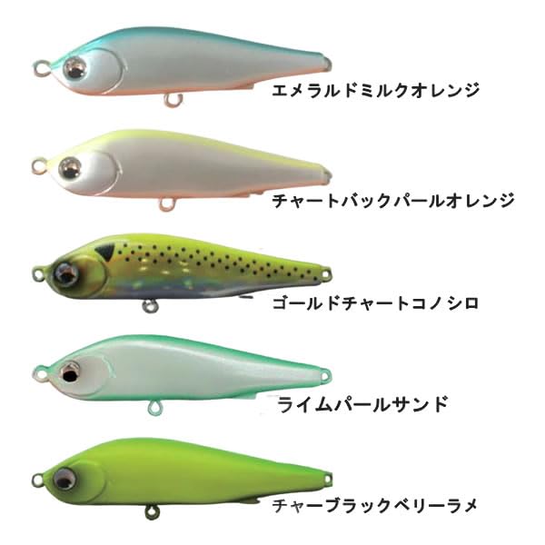 Pickup Wasp Slalom 68S Bone #007 Lime Pearl Sand