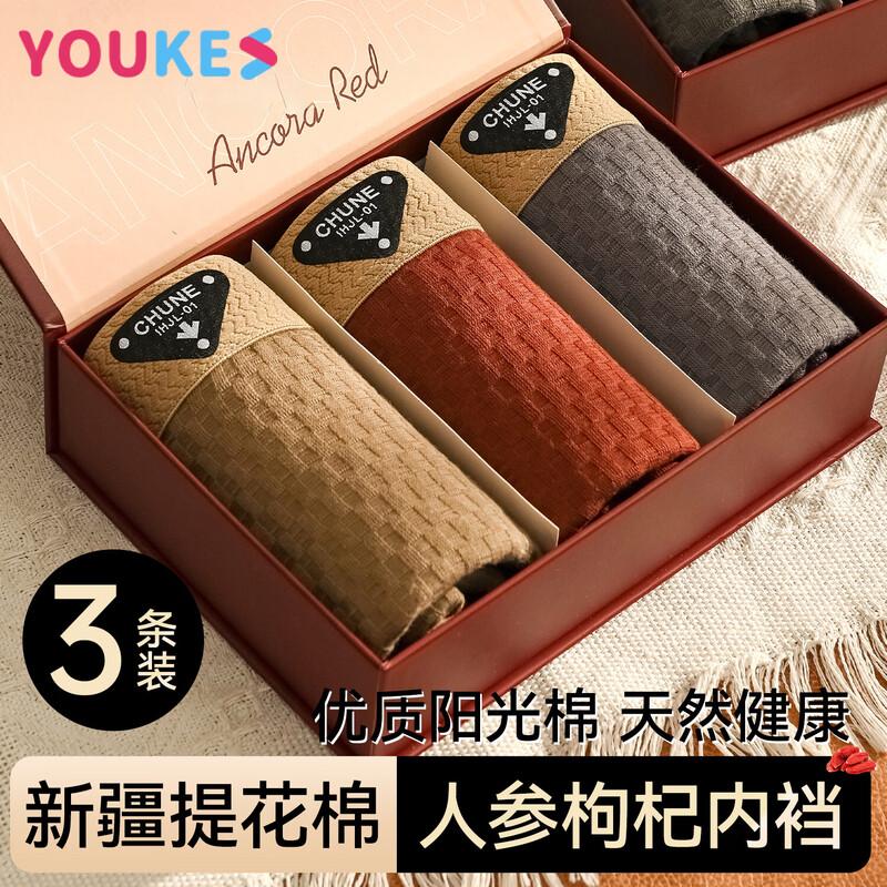 

Чоловічі бавовняні антибактеріальні боксери Youkeshu 4XL
