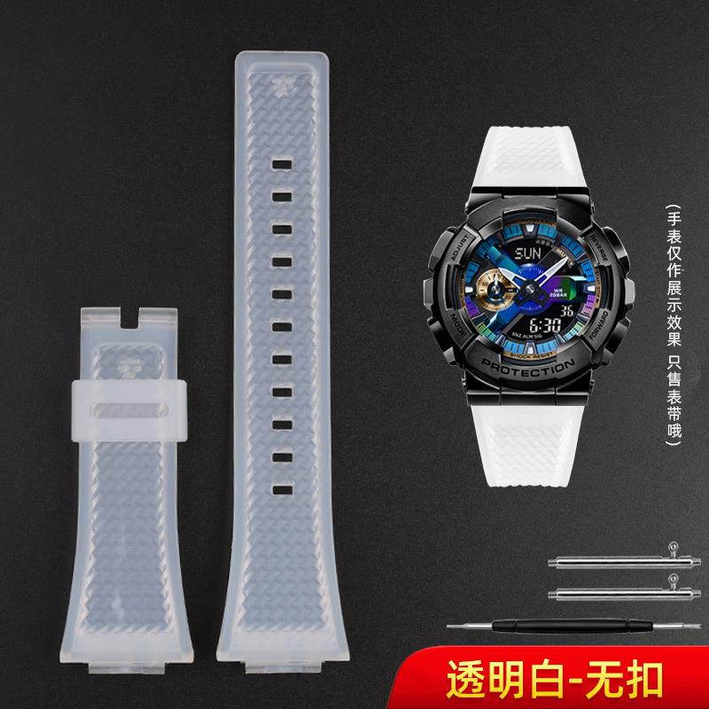 Cinturino da uomo in silicone da 16 mm per Casio G-Shock GA-110 GM-110GB GA-110 GA-100 GA-120 Accessori cinturino in gomma silicone resina