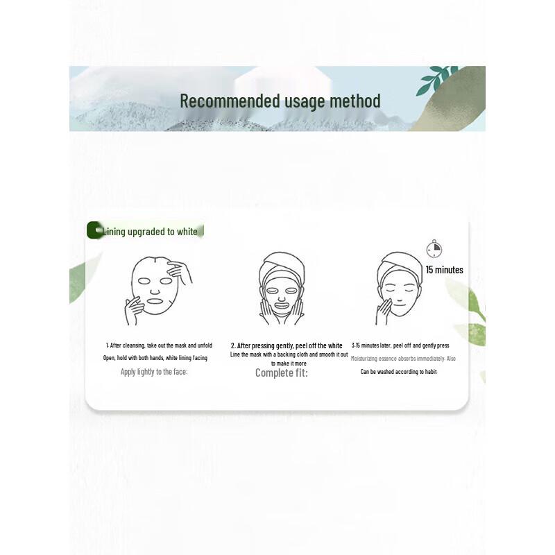 Chando Himalajska Lilia i Śnieżny Lotos Nawilżający Zestaw Maseczek w Płachcie