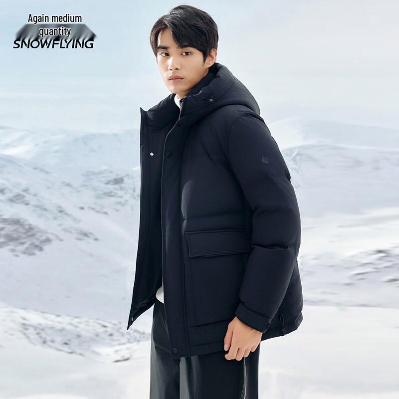 XueZhongFei Men's Hooded Workwear Duck Down Jacket
