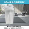 Hulk Factor Protein White Dishwasher-safe Shaker, 300ml, Small, Click-Close,