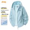 Jeep Men's Summer UPF50+ Sun Protection Hooded Jacket