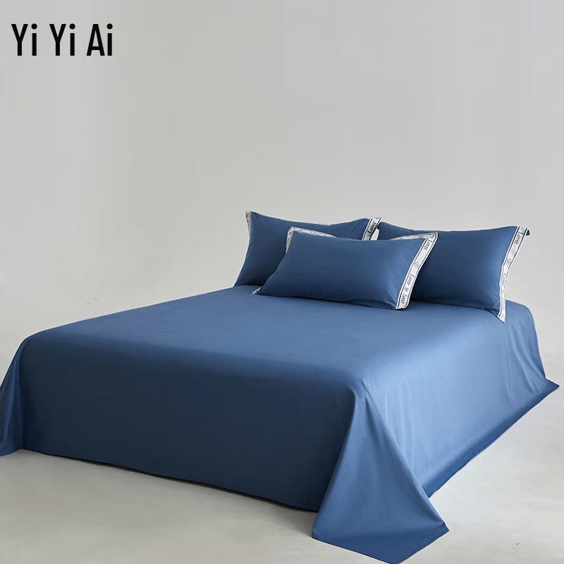 Yiyiai Classic Embroidered Pure Cotton Four-Piece Bedding Set