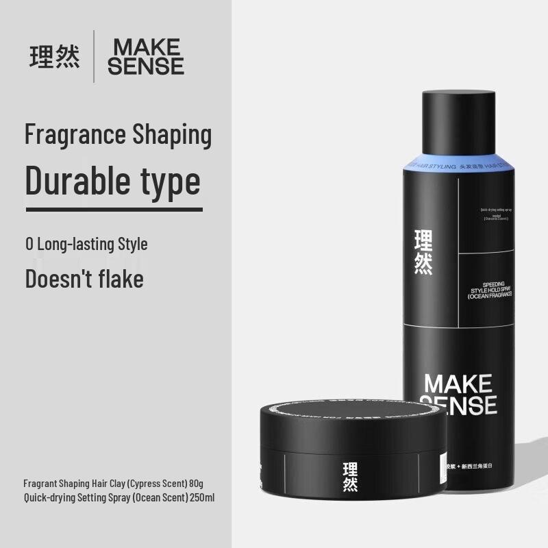 Li Ran Men s Hair Styling Set