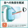 Kayo&Karin Film CASIO LINEAGE LCW-M300D-1AJF / LCW-M300DB-1AJF - Blue Light Cut, Anti-Reflection, Made In Japan
